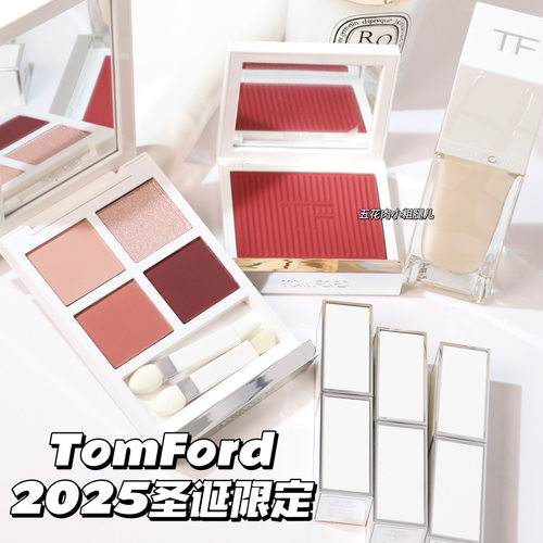 TOM FORD/TF汤姆福特新品2025圣诞限定口红01 02 03 眼影01 显色