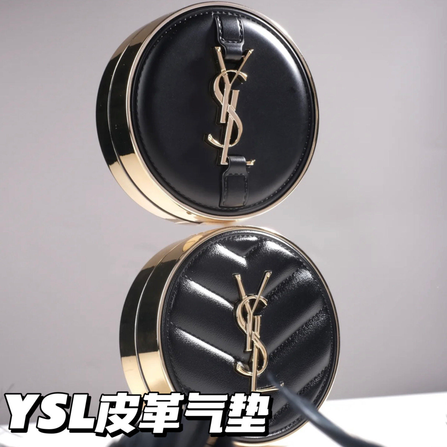 ysl圣罗兰春季情人节限量羽毛墨水气垫 红丝绒 皮革气垫b10 b20