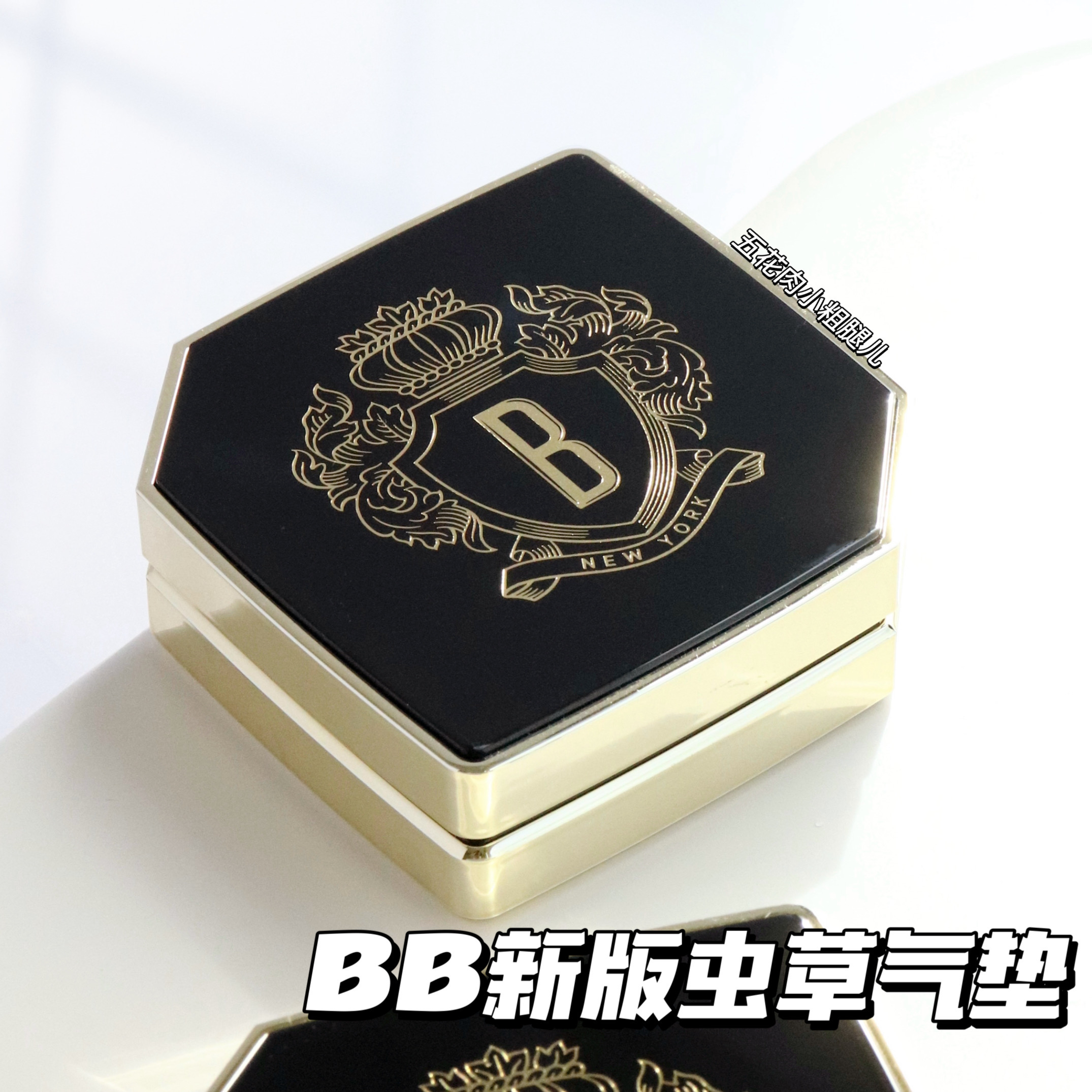 Bobbi Brown芭比布朗波朗新版六边形虫草气垫1/2号色 气垫芯滋润