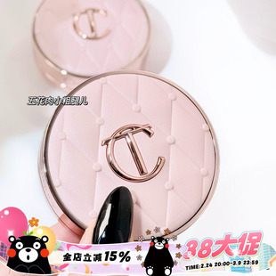 CharlotteTilbury CT25新品mini粉菱格水光气垫中样1N 遮瑕持妆5g