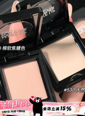Makeupforever玫珂菲MUF新版单色眼影 530/800/100/160/200哑光2g