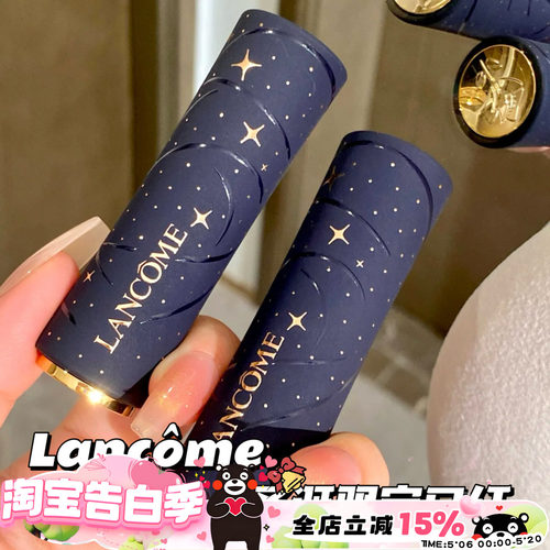 Lancome兰蔻2024圣诞巴黎星夜限定口红唇蜜196 273 296 024彩妆盘