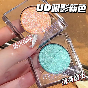 UrbanDecay衰败城市UD2025新色单色眼影薄荷爵士/橘汽摇滚 亮片