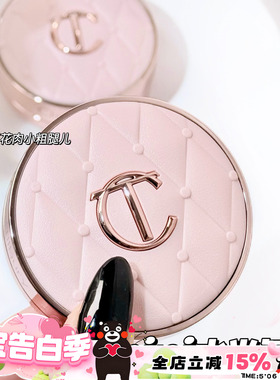 CharlotteTilbury CT25新品mini粉菱格水光气垫中样1N 遮瑕持妆5g