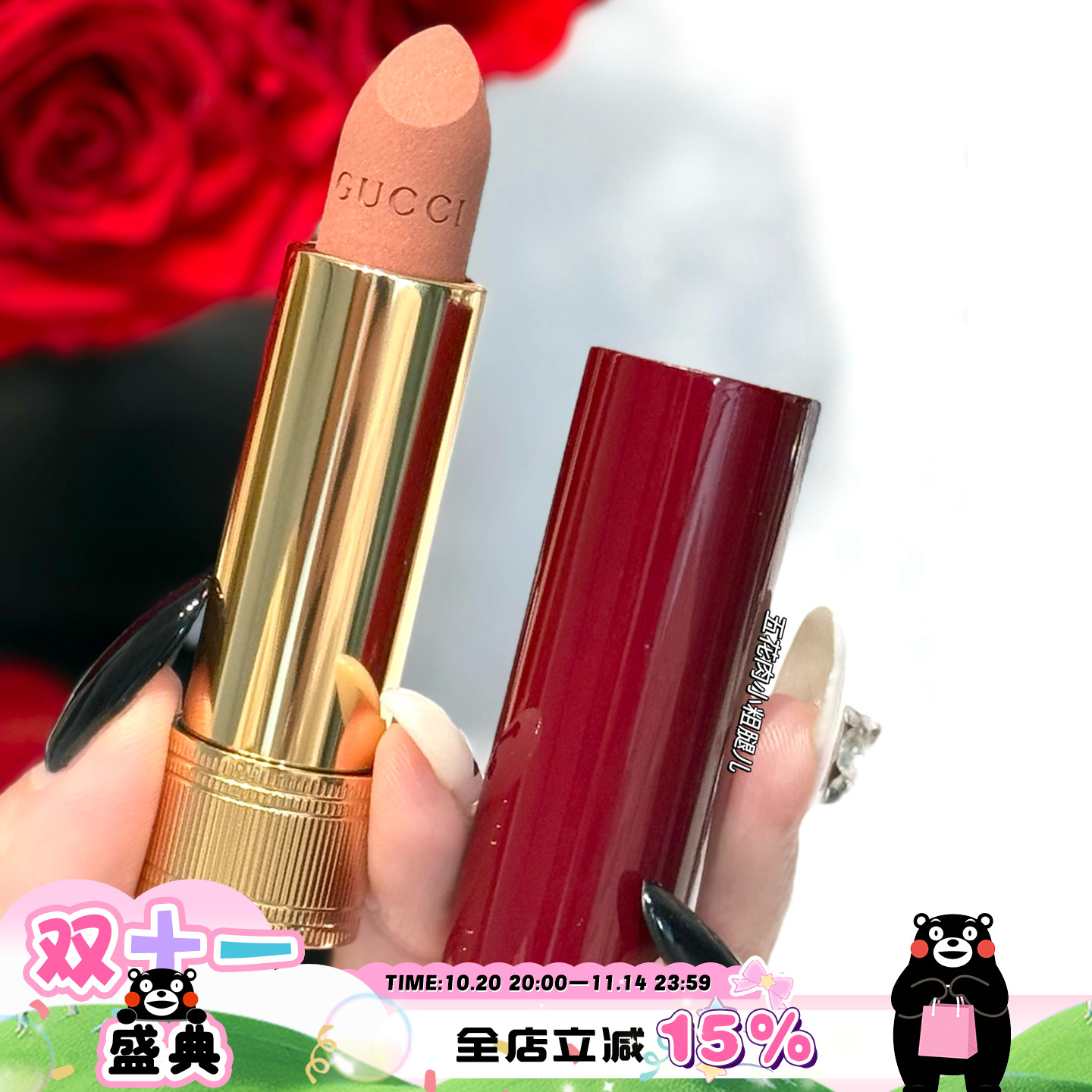 Gucci古驰25圣诞限定倾色绒雾口红126阿曼达拂晓/128阿曼达曙光