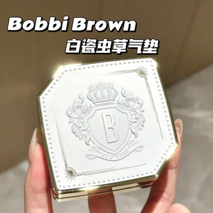 服帖细腻养肤 Brown芭比布朗白瓷限定虫草粉霜气垫 Bobbi