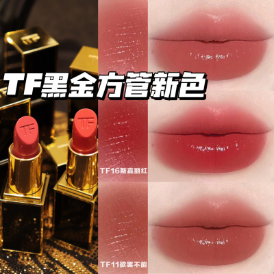 TOM FORD汤姆福特TF新品黑金方管奶油口红滋润06 11 19 20 100 16