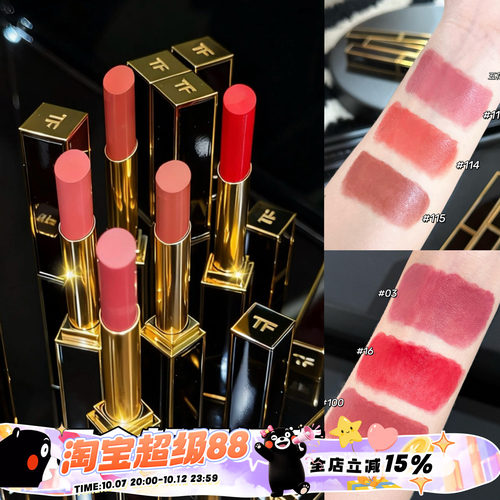 TomFord/TF汤姆福特25全新超细管口红115事后/113/114/03/16/100