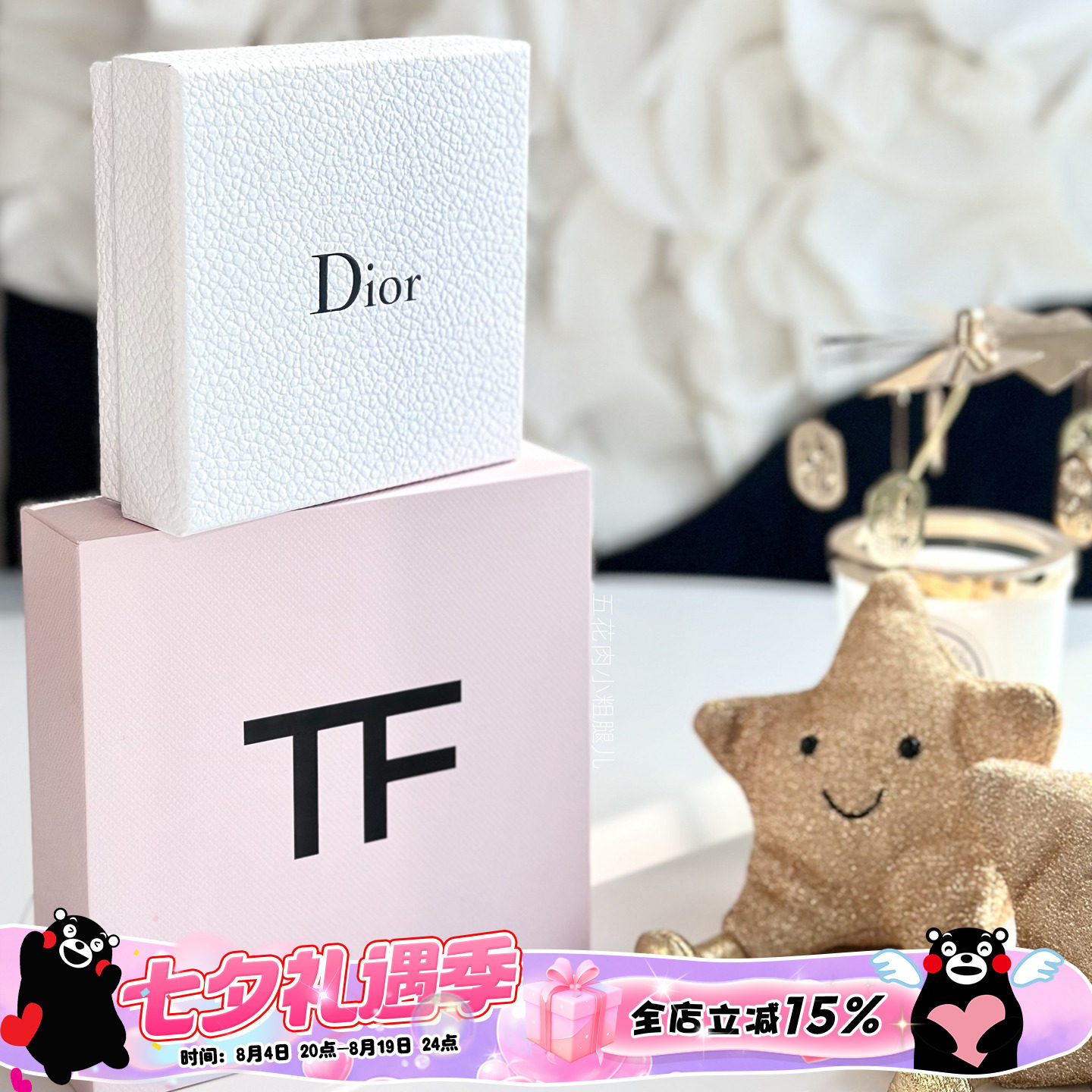 小粗腿儿家的手工包装盒 礼盒 礼品盒 情人节礼物礼袋