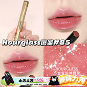 Hourglass固体唇蜜小金管烟管笔唇釉唇蜜新色85 水光滋润镜面