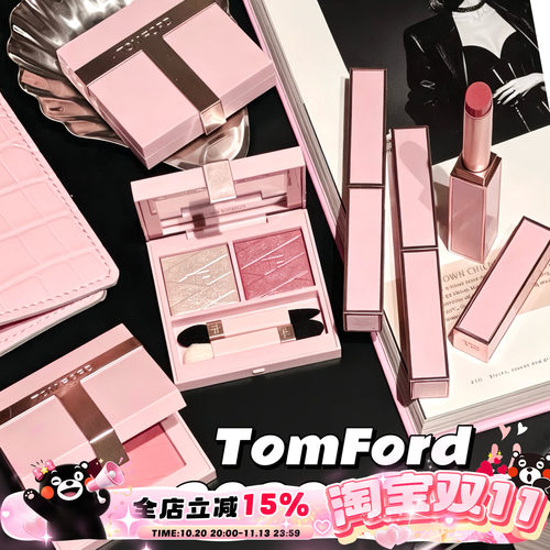 TOM FORD汤姆福特TF26七夕情人节限定细管口红双色眼影 腮红 气垫