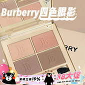 05哑光 Burberry博柏莉巴宝莉2024四色眼影羊绒眼影盘01