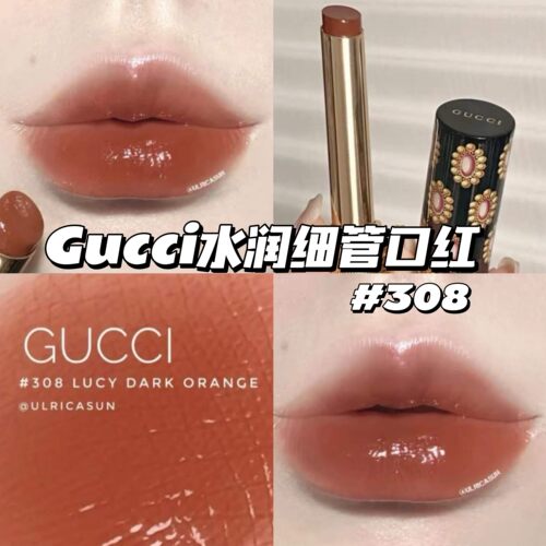 Gucci/古驰 倾色流光Glow Care水润细管唇膏口红308/204/217水光