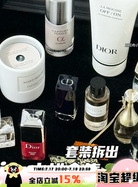 Dior/迪奥圣诞限量倒数日历小样合集香水 口红 香薰蜡烛 礼盒拆出
