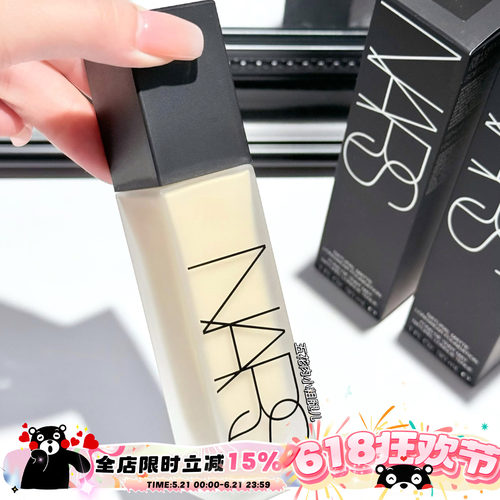 NARS纳斯新品柔雾瓶超雾瓶粉底液 L0 /L0.5/L1.25/L1.75/L0/L2