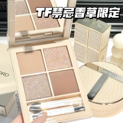 TOMFORD/汤姆福特TF新品26禁忌香草限定口红06 21四色眼影01 气垫