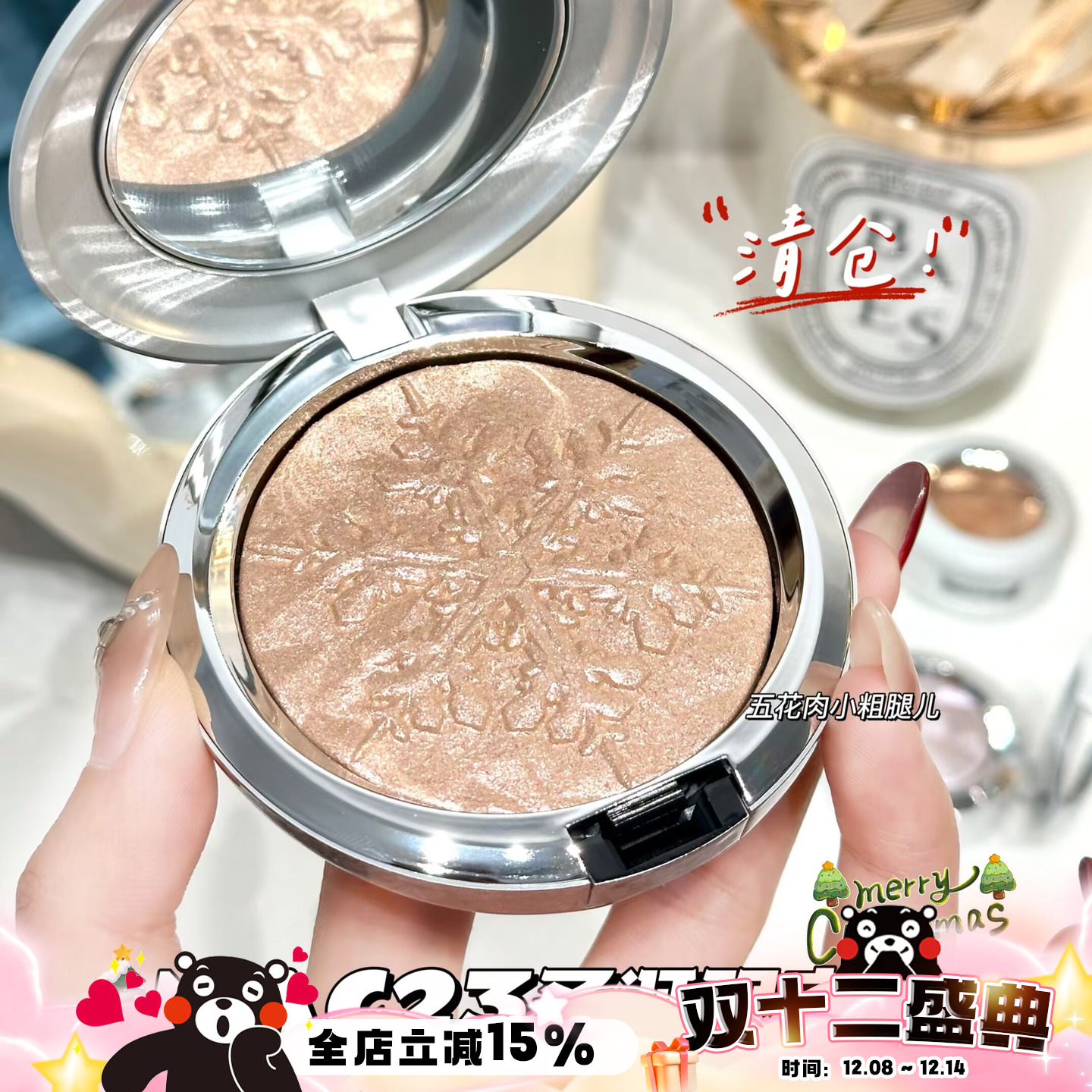 清仓！！MAC/魅可23圣诞限定雪花高光Gleamscape 细腻提亮自然