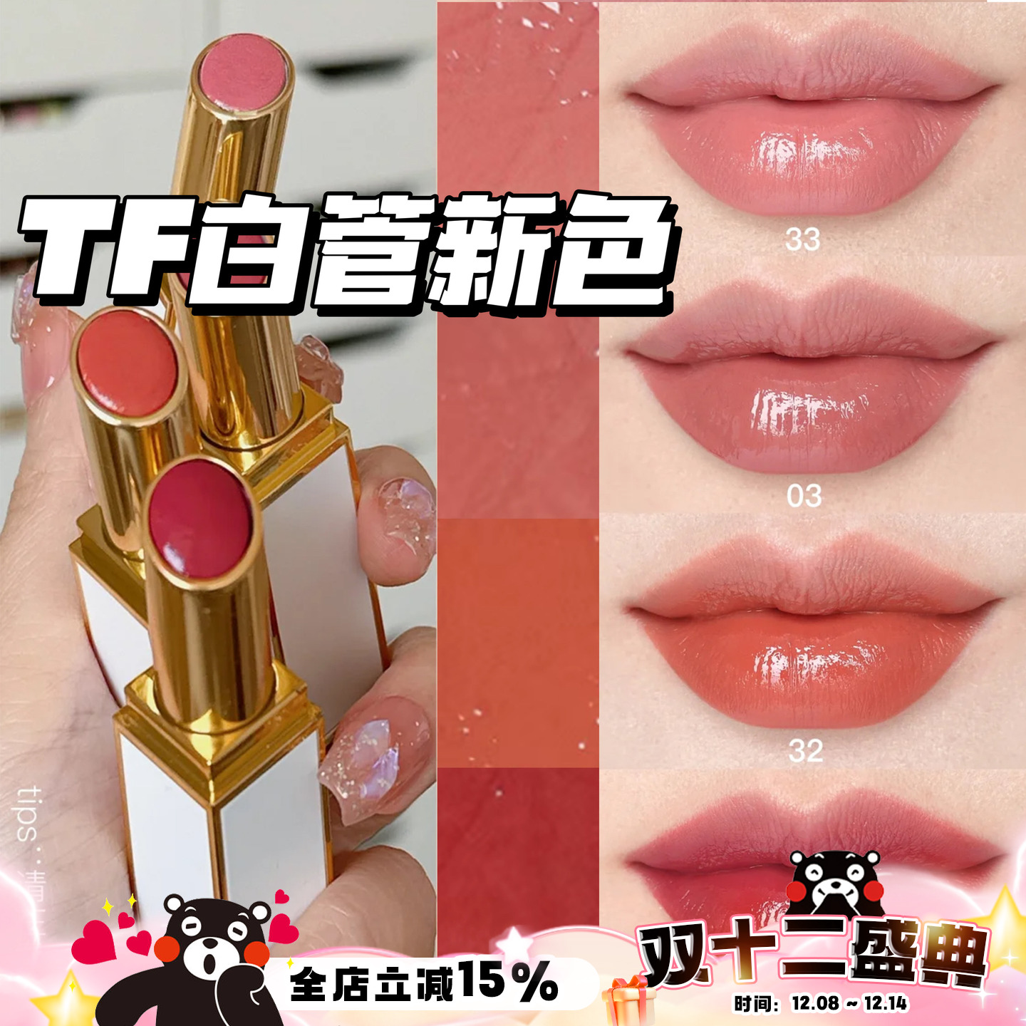 TOMFORD汤姆福特TF新品白金细管口红159影中人158/03/31/32/34/20