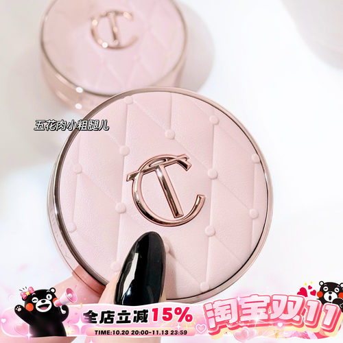 CharlotteTilbury CT25新品mini粉菱格水光气垫中样1N 遮瑕持妆5g