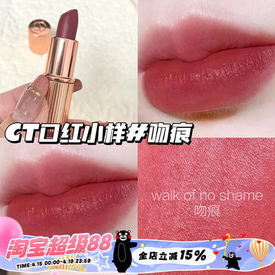 CharlotteTilbury CT唇膏口红小样Pillow Talk/枕边话中粉色1.1g
