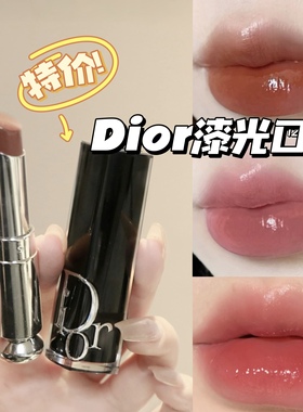 Dior/迪奥魅惑漆光口红唇膏527/812/463/730/558/758/替换芯 滋润