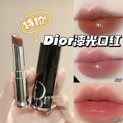 Dior/迪奥魅惑漆光口红唇膏120/720/526/652/替换芯 滋润口红外壳