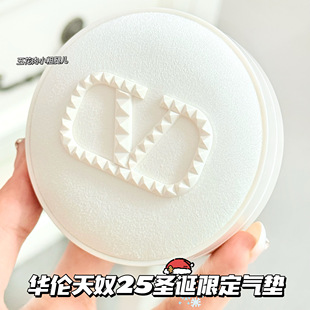 LN2 白绒气垫LA1 LIGR2 纯白圣诞限定 Valentino华伦天奴25新品