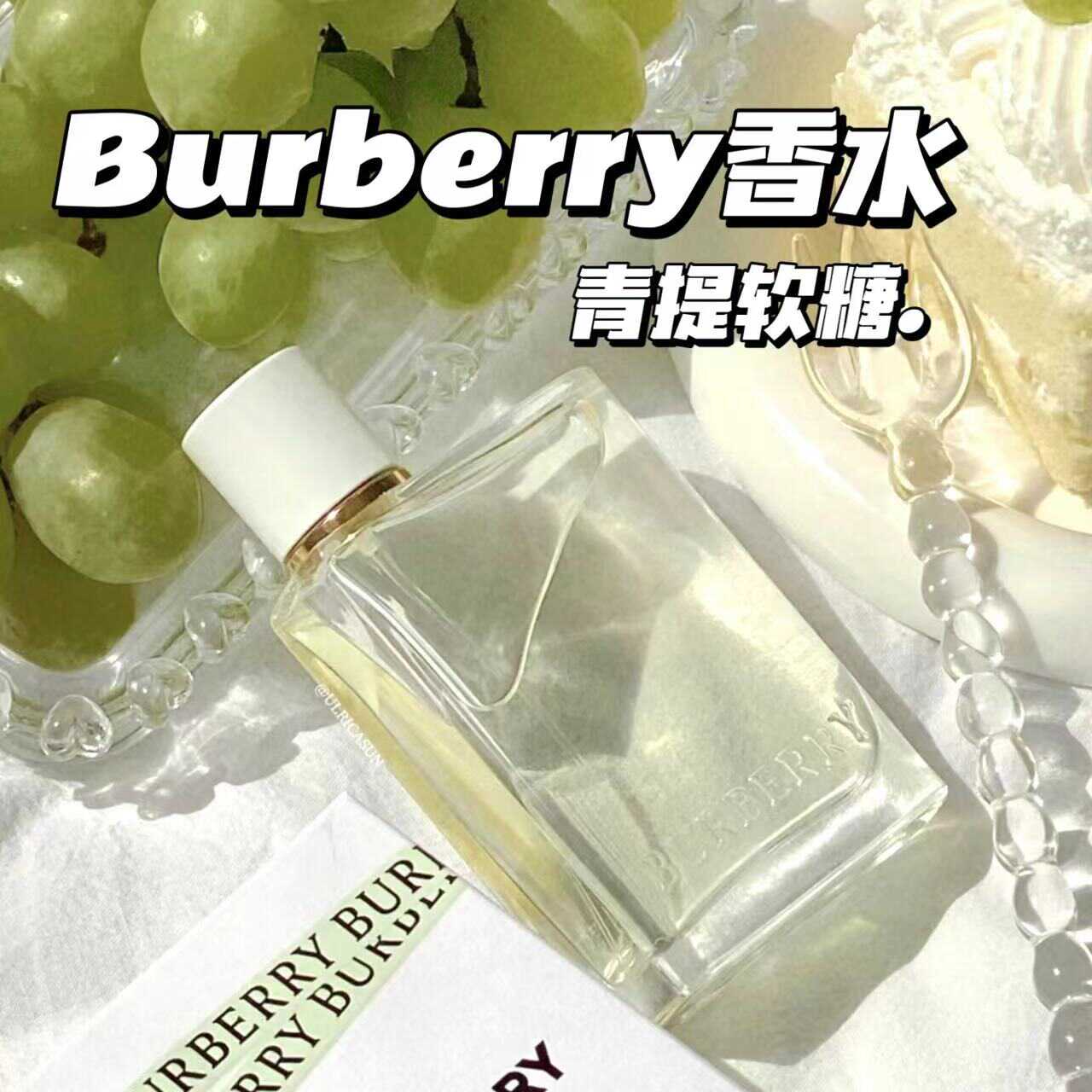 淡香30ml果漾青提Burberry