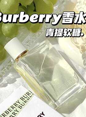 淡香30ml果漾青提Burberry