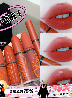 清仓啦！MAC魅可限定小辣椒水漾柔雾黑魔杖chili唇膏唇釉口红