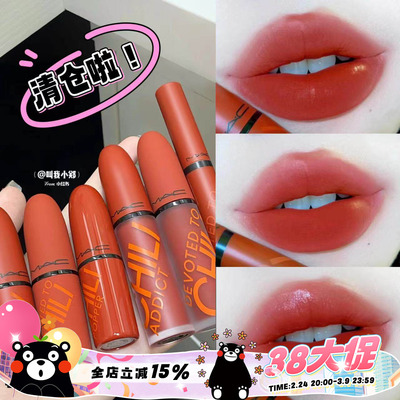 MAC魅可chili小辣椒口红唇釉