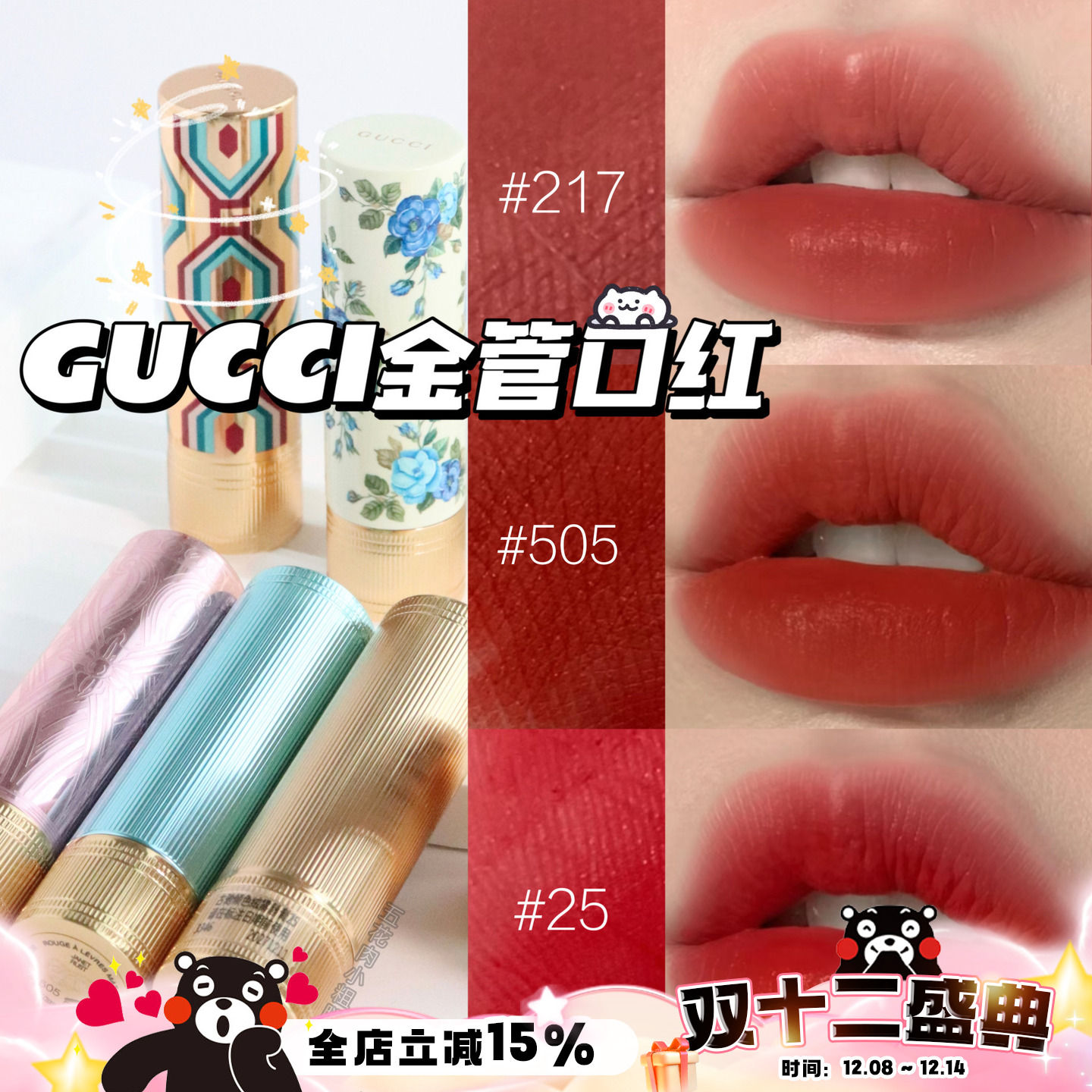 gucci古驰限量217/519/520蓝碎花