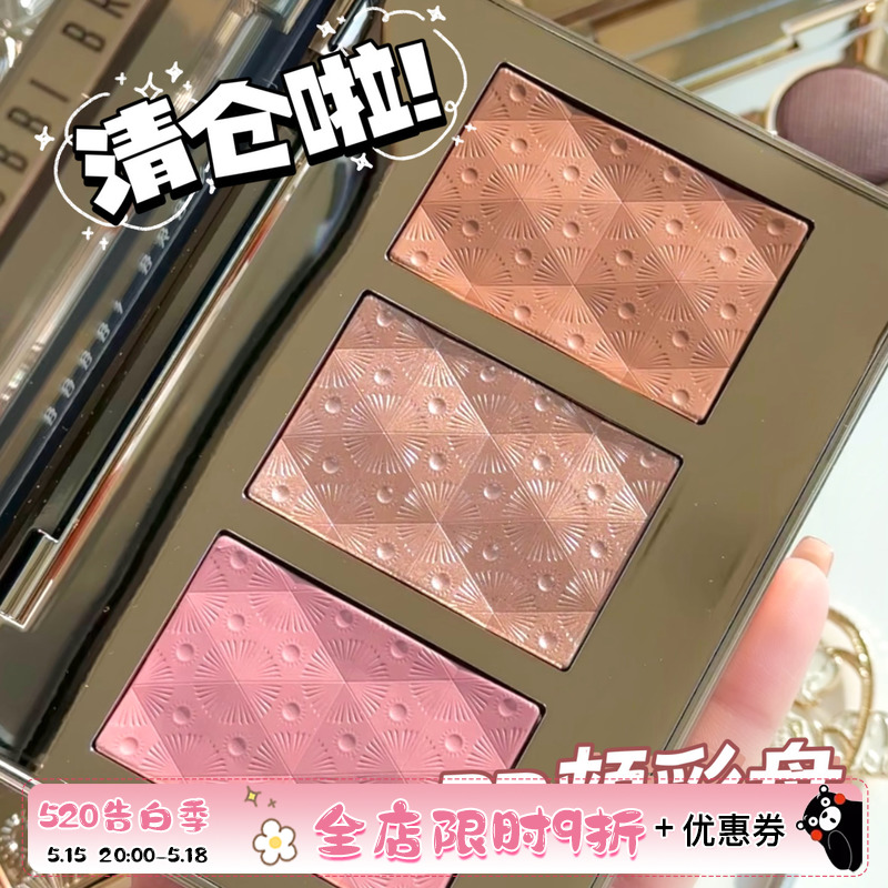 清仓啦！Bobbi Brown芭比布朗23圣诞限定 三色颊彩腮红Rose Glow