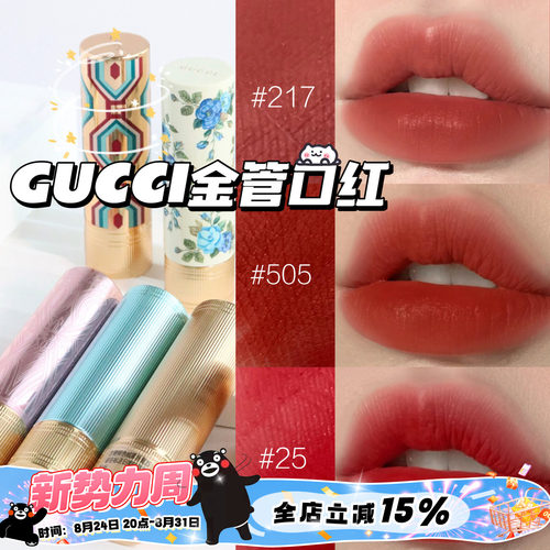 gucci古驰限量217/519/520蓝碎花