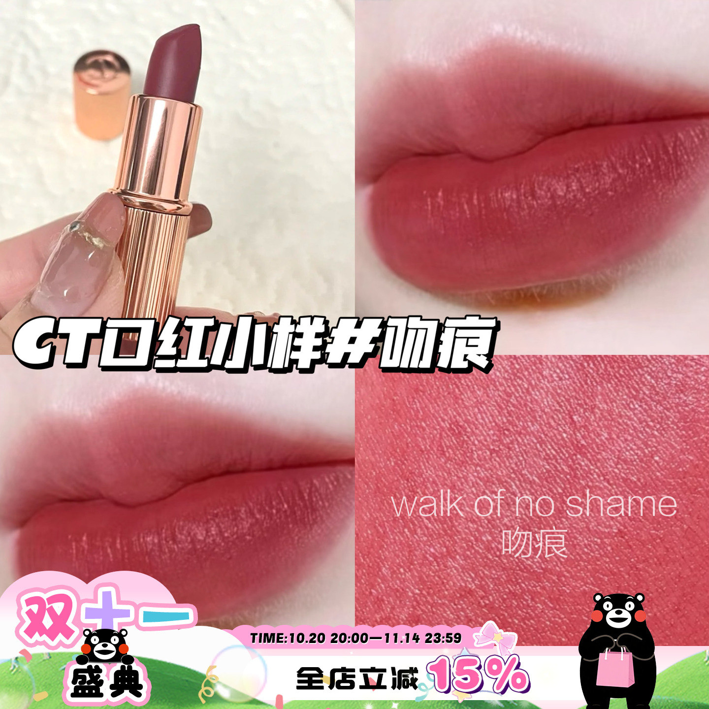 CharlotteTilbury CT口红小样吻痕/Cinematic Red绯色女星1.1g
