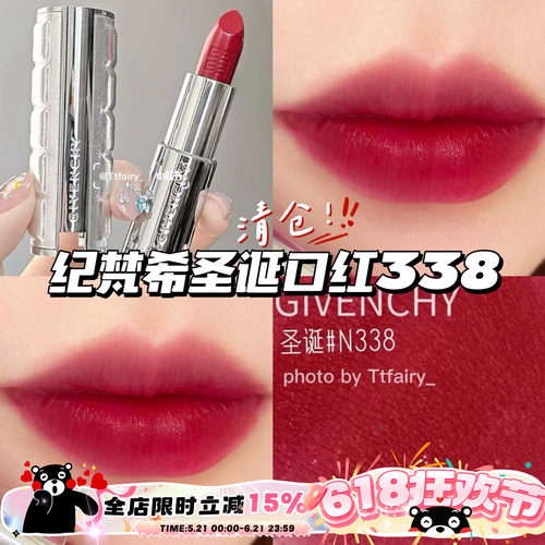 清仓！Givenchy/纪梵希2022圣诞限量羽绒服N338口红唇膏 显白显色