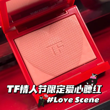 TomFord汤姆福特TF2024情人节新年限定红盘爱心腮红Love Scene