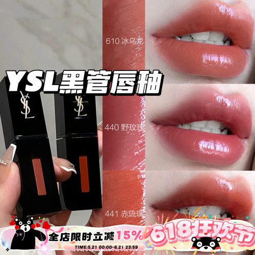 YSL圣罗兰缎面617407