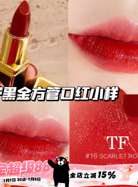 Tom Ford/汤姆福特TF新黑金方管唇膏口红小样16/03/19/N3 1g 滋润