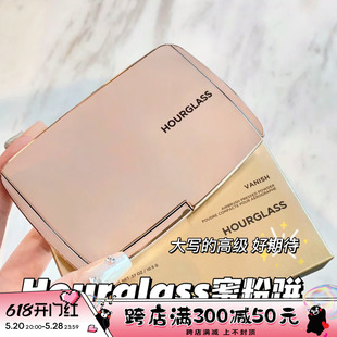 粉米色 Hourglass2024新品 轻雾粉饼蜜粉饼Translucent半透明色