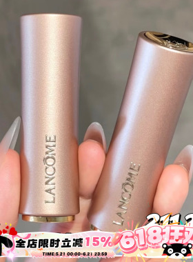 Lancome兰蔻26新色粉金小蛮腰口红唇膏211浅草莓裸粉 212裸橘米色