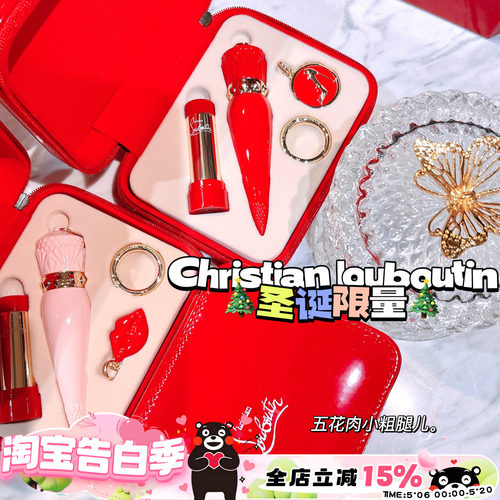 ChristianLouboutinCL粉红001m