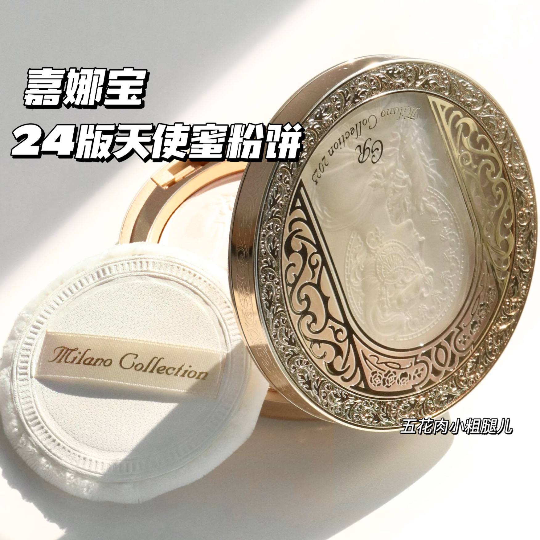 Kanebo嘉娜宝2025天使蜜粉饼30g GR版控油定妆持久清透贵妇粉饼