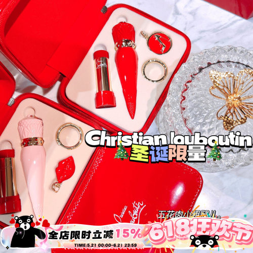 ChristianLouboutinCL粉红001m