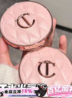 CharlotteTilbury CT25新品粉菱格水光气垫一壳一芯1c/1n/0.5n