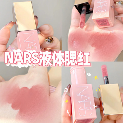 NARS纳斯小粉金液体腮红