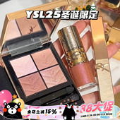 丰唇蜜12 口红1936 YSL圣罗兰2025新品 圣诞限定金色眼影025