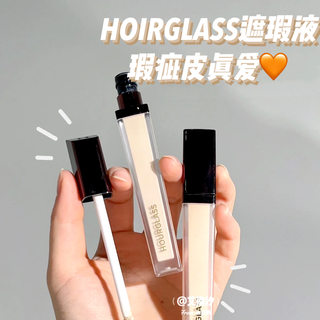 Hourglass无痕遮瑕 液提亮遮痘印黑眼圈真爱 #cotton#oat#birch