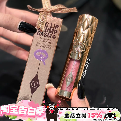 CharlotteTilbury CT25圣诞限定唇蜜Strawberry Chocolate透粉金