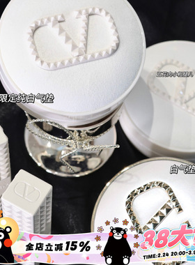 Valentino华伦天奴白色皮革气垫/纯白圣诞 好运蓝 Ligr2/LA1/LA2